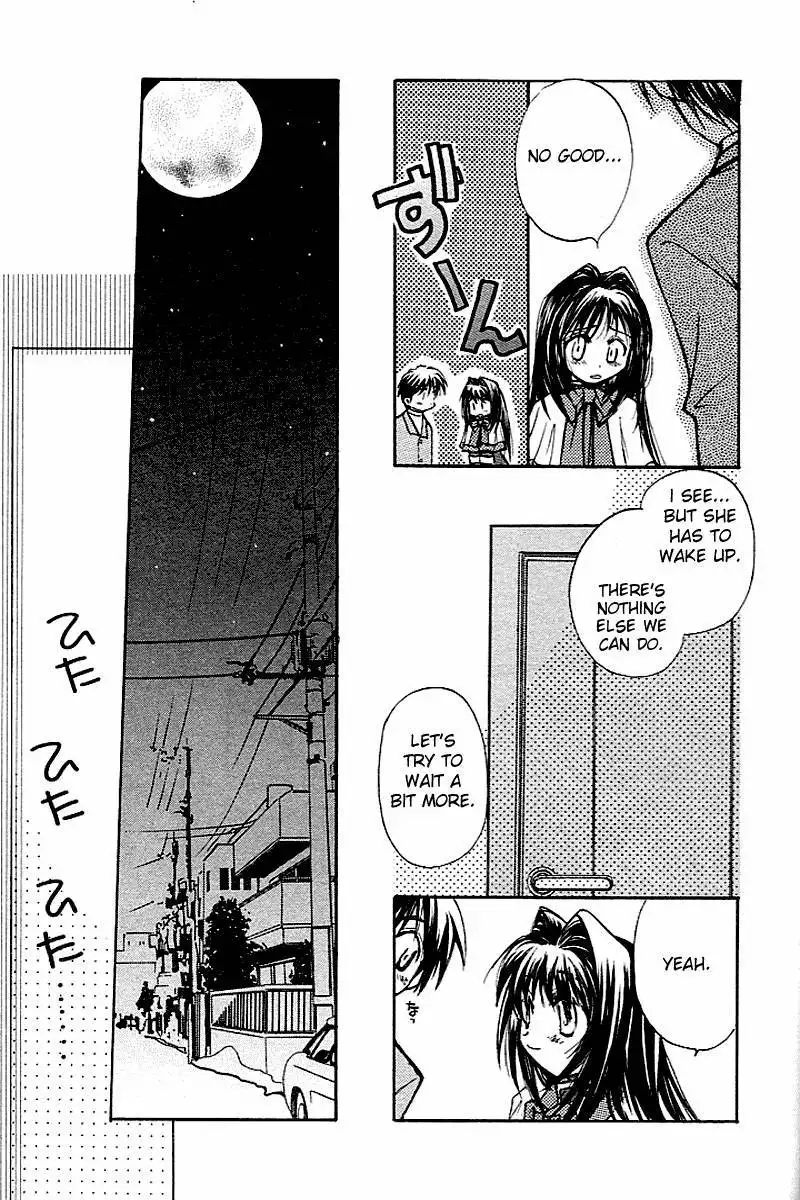 Kanon (Key) Chapter 2 17